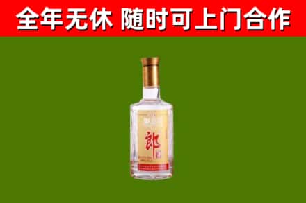 白城烟酒回收光瓶郎酒.jpg